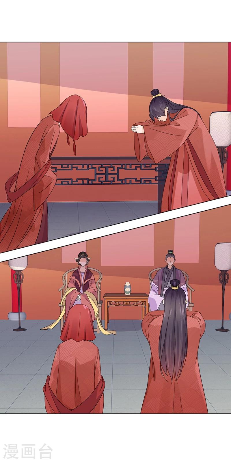 第5话 初次见面-第5话