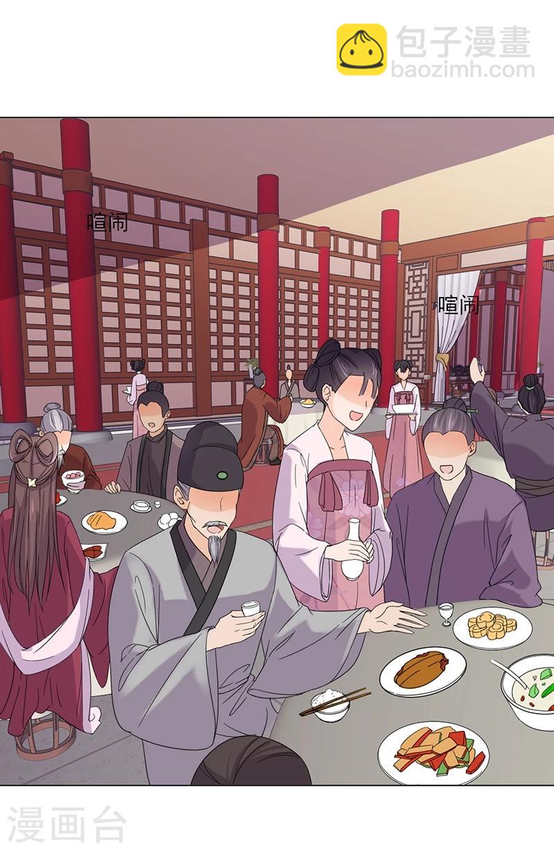 第5话 初次见面-第5话