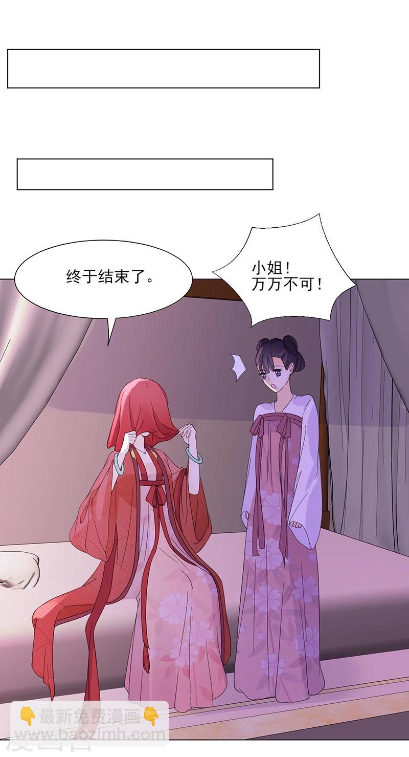 第5话 初次见面-第5话