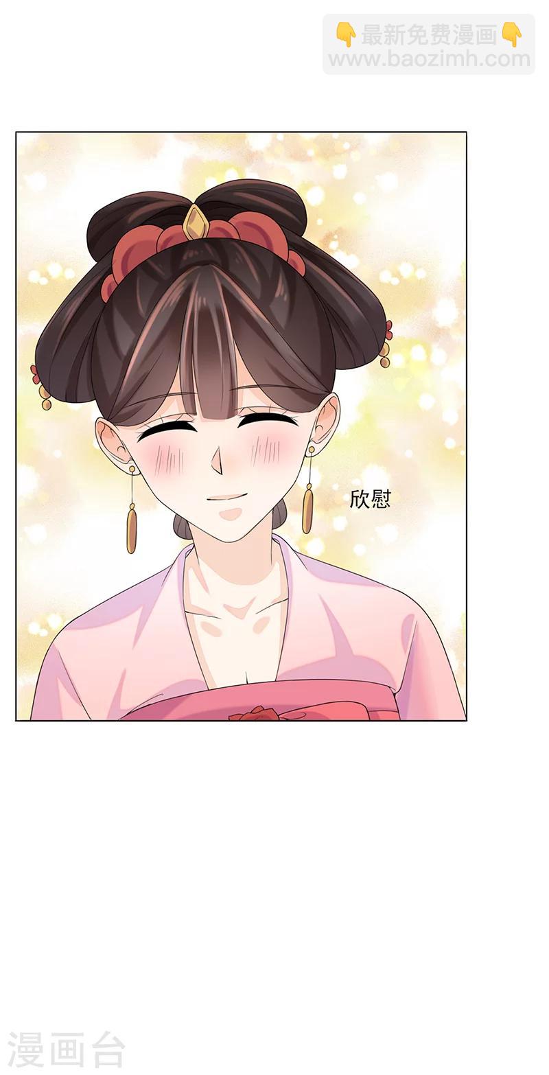 第9话 特殊关照-第9话