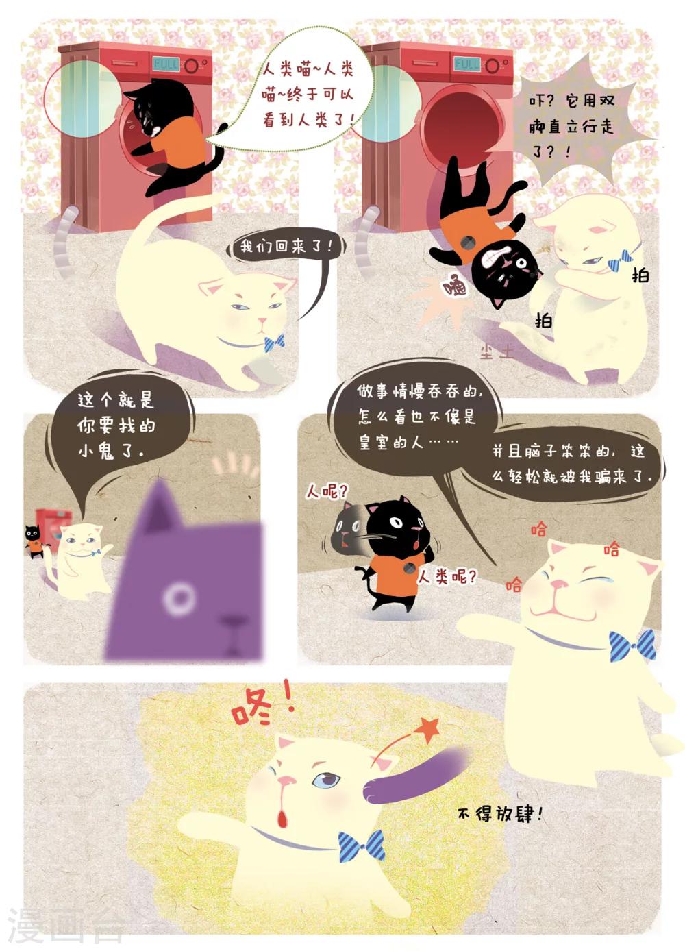 第5话 遗失的记忆-第5话