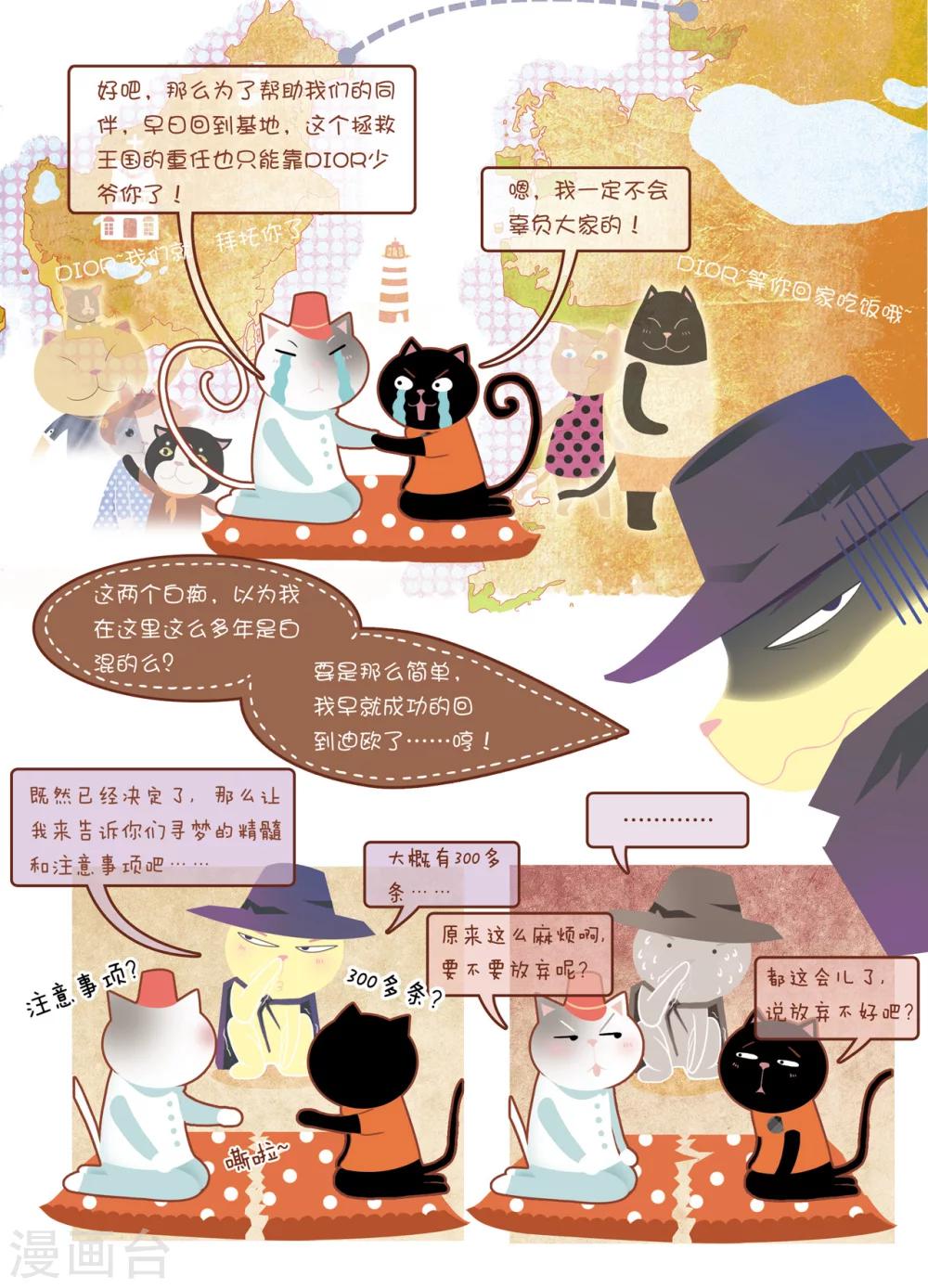 第5话 遗失的记忆-第5话