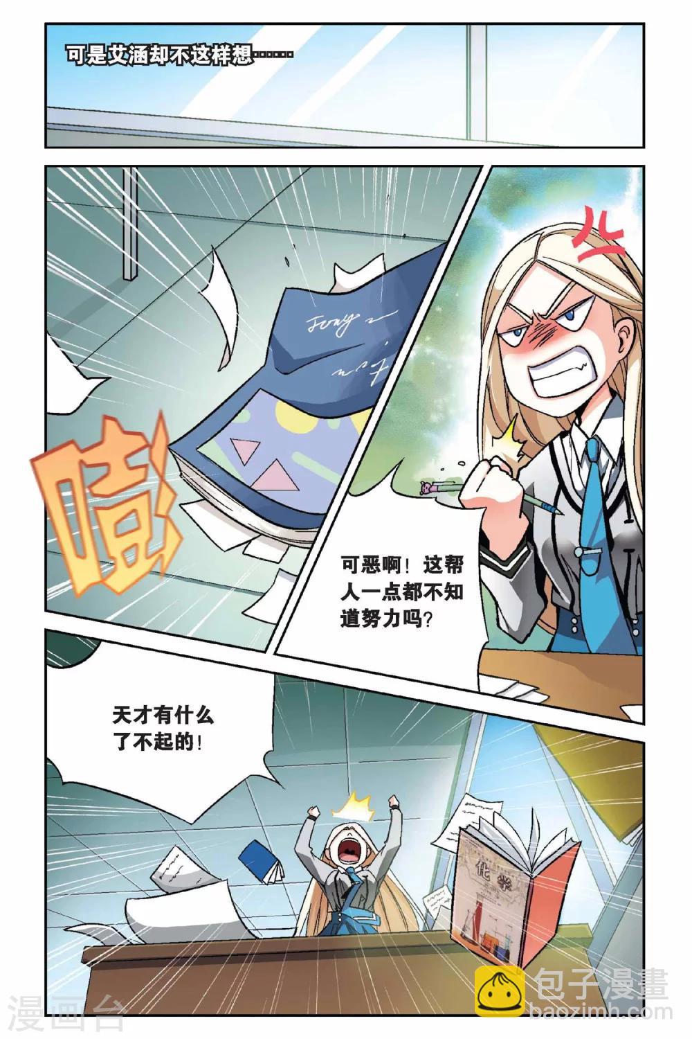 第1话 超自然实践课题1-第1话