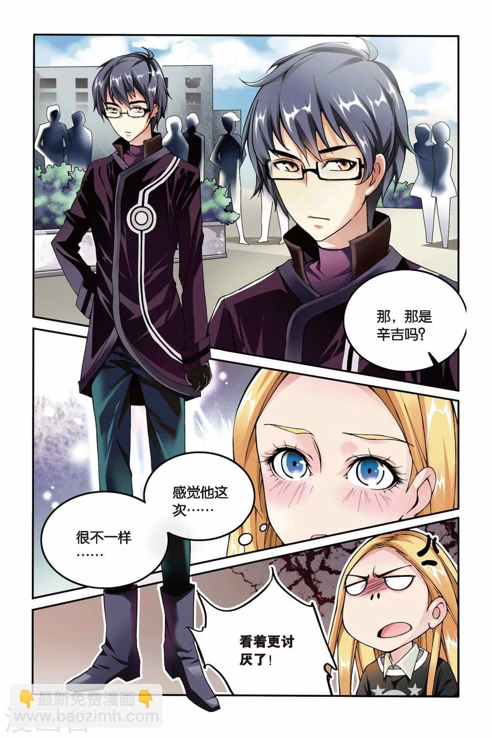 第11话 女巫的踪迹2-第11话