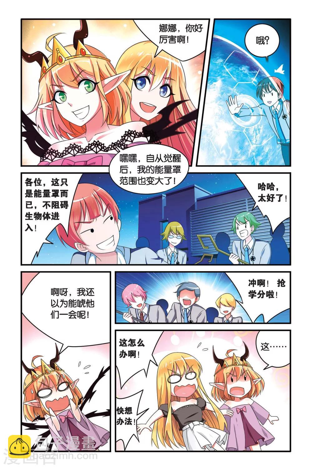 第103话 十面埋伏1-第103话