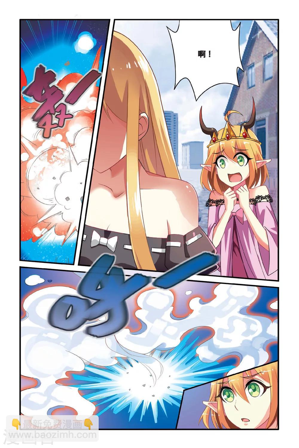 第107话 特异事件督查局2-第107话