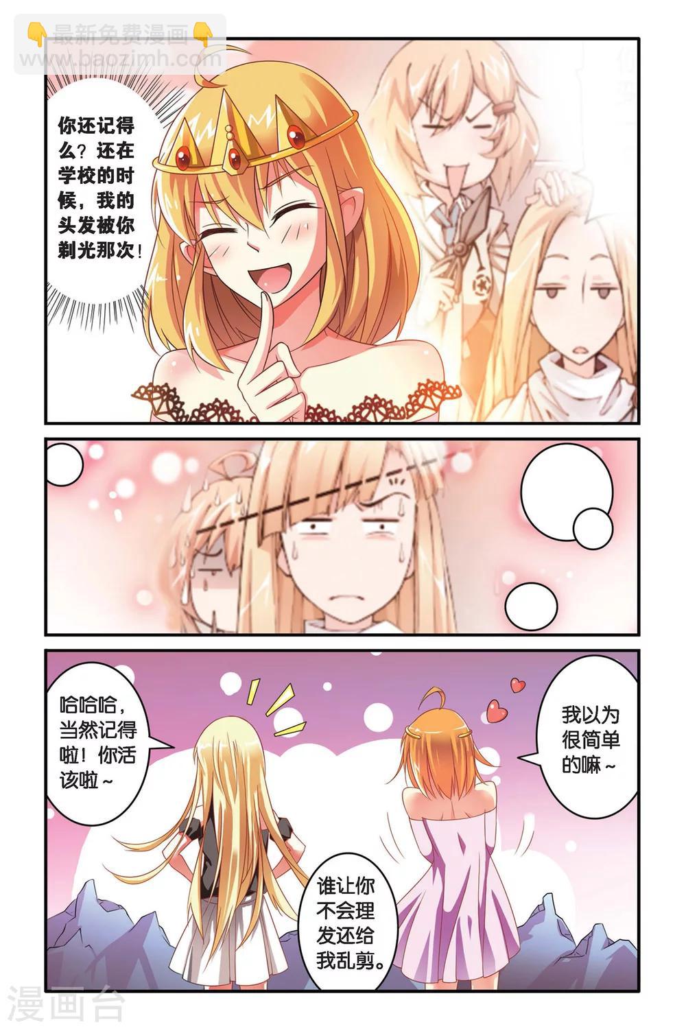 第109话 内讧1-第109话