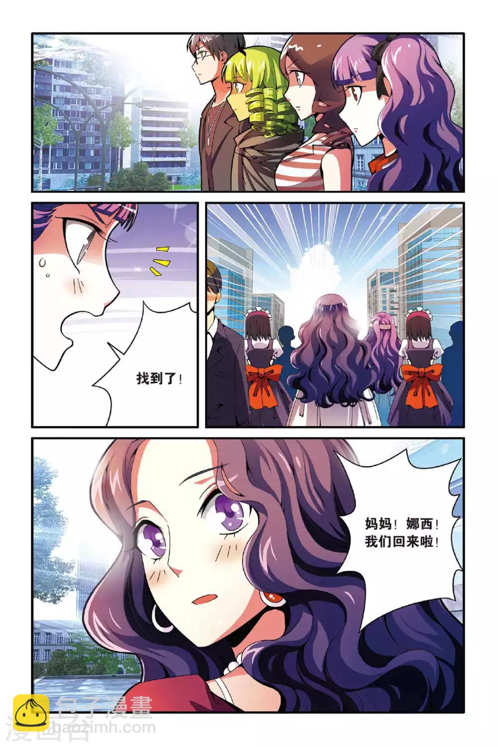 第119话 引火烧山2-第119话