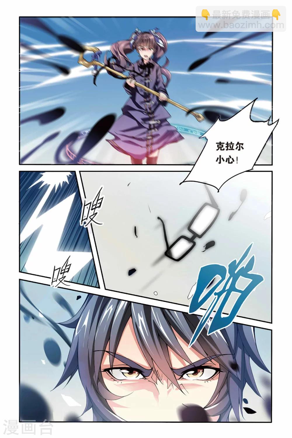 第13话 阴谋1-第13话