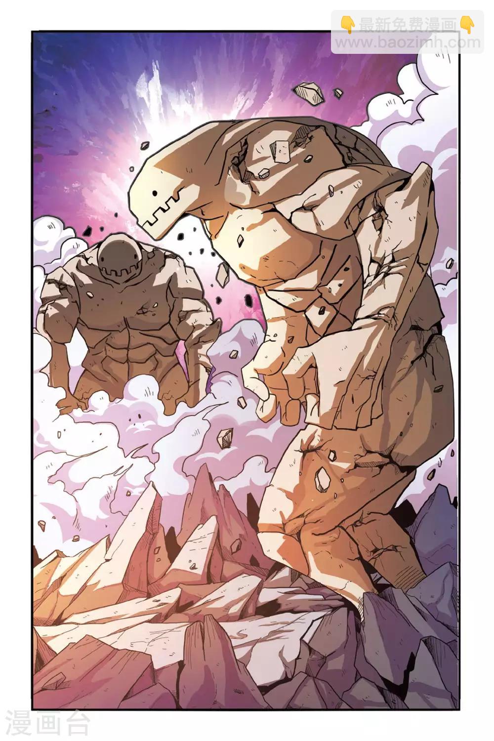 第123话 大家族的底牌3-第123话