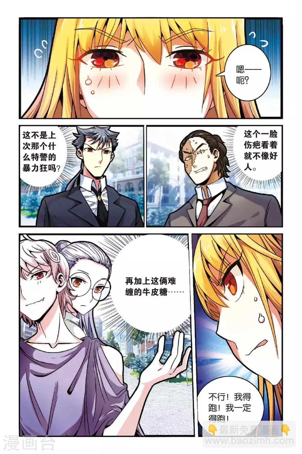 第125话 大乱斗2-第125话