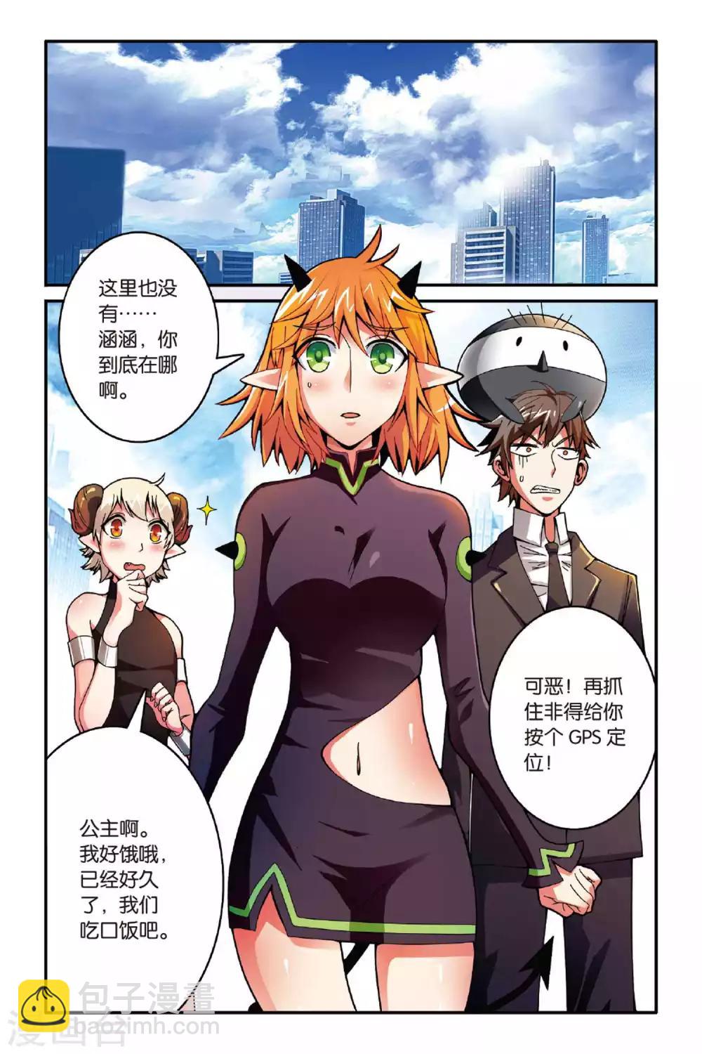 第125话 大乱斗2-第125话