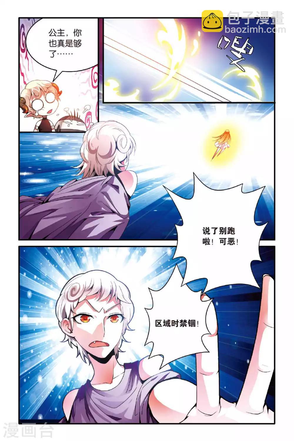 第125话 大乱斗2-第125话