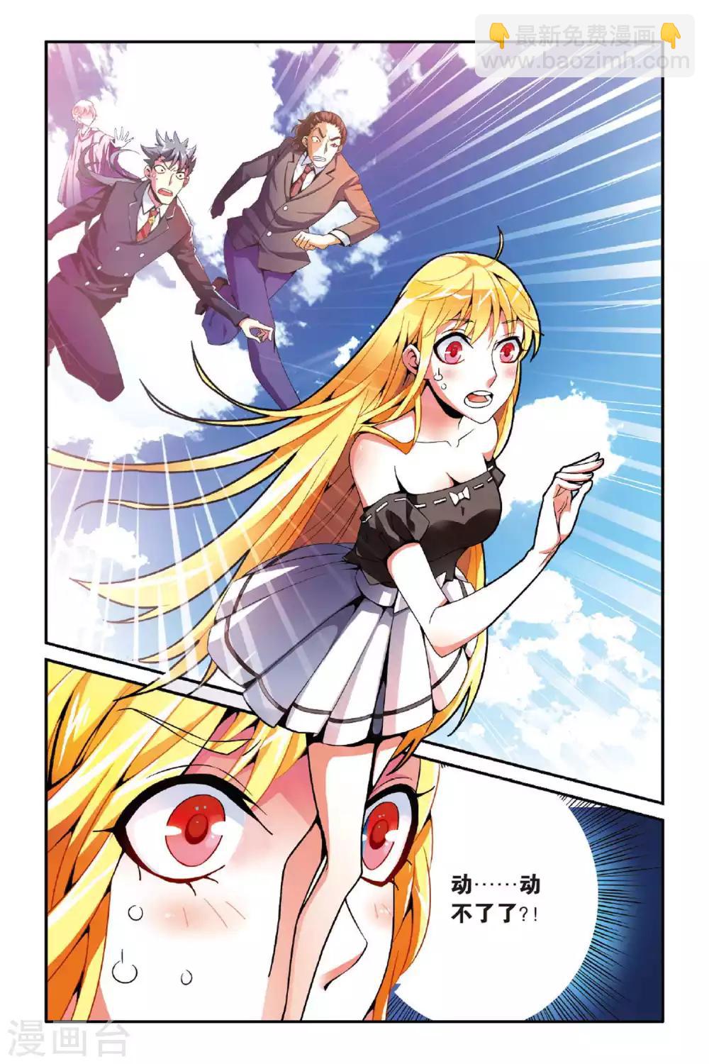 第125话 大乱斗2-第125话