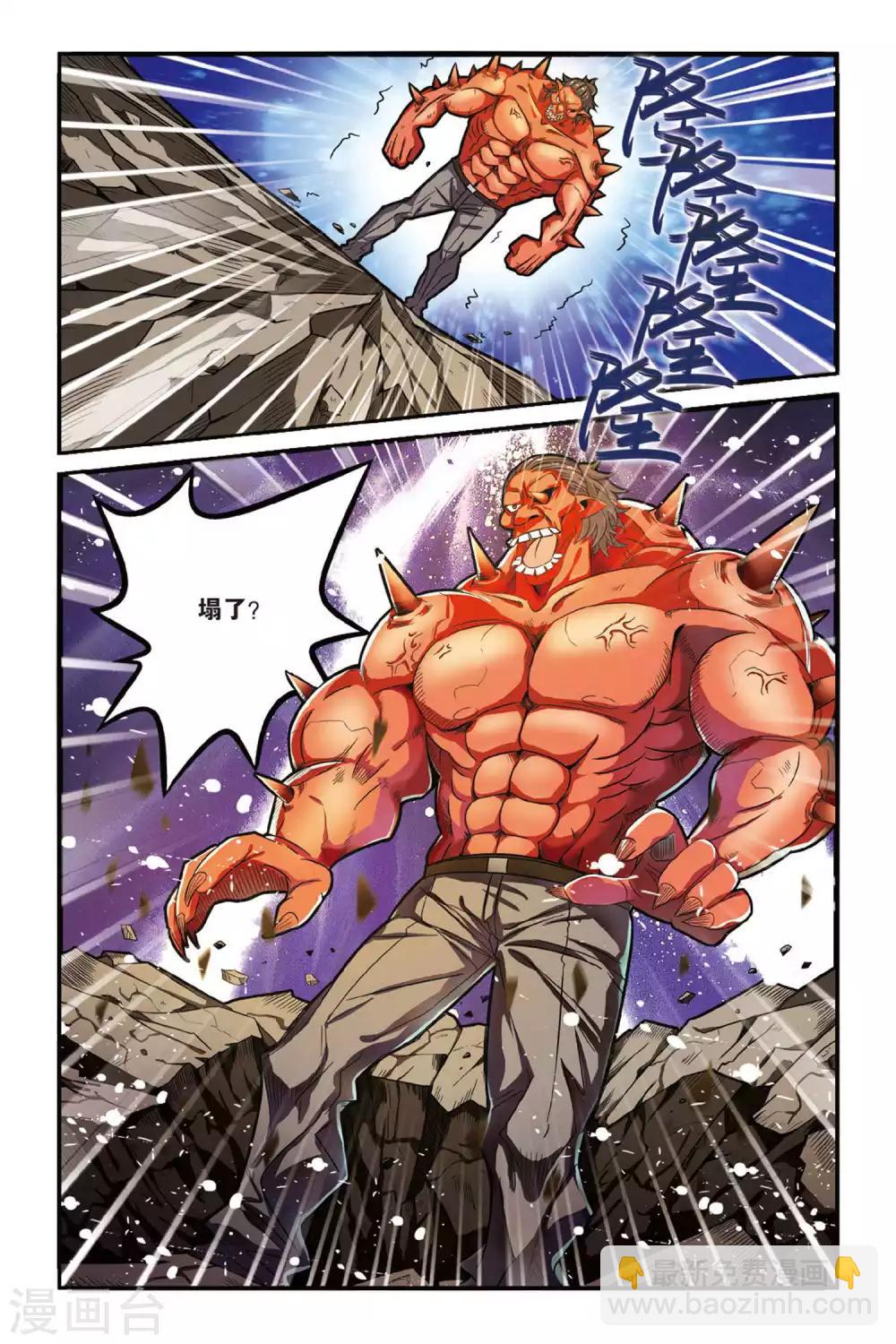 第127话 定风波1-第127话