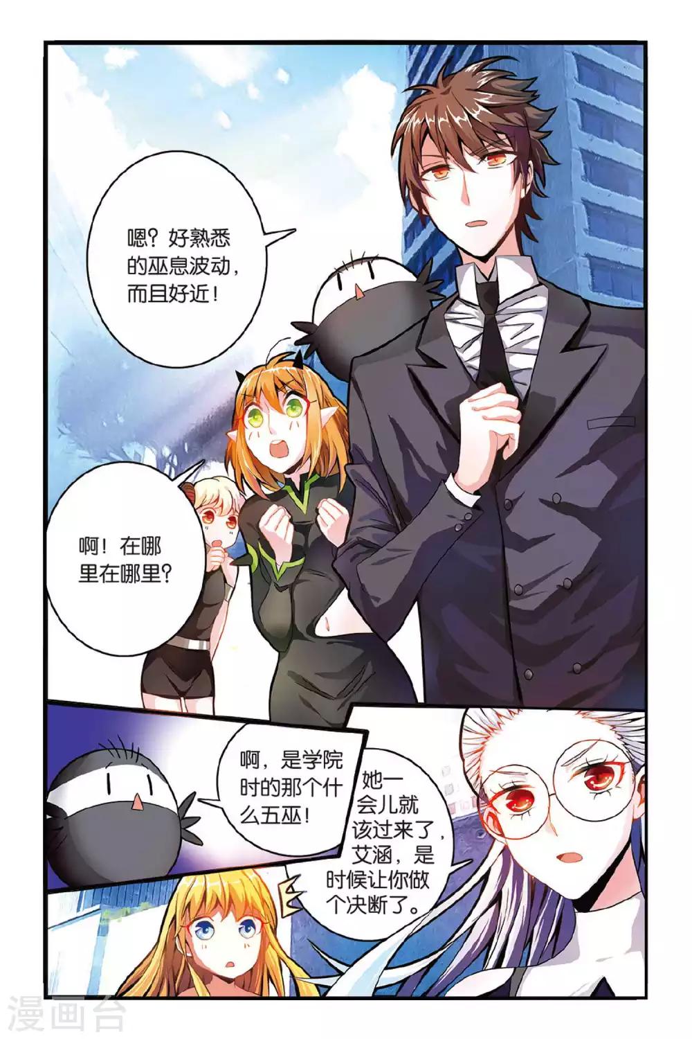 第131话 再会2-第131话