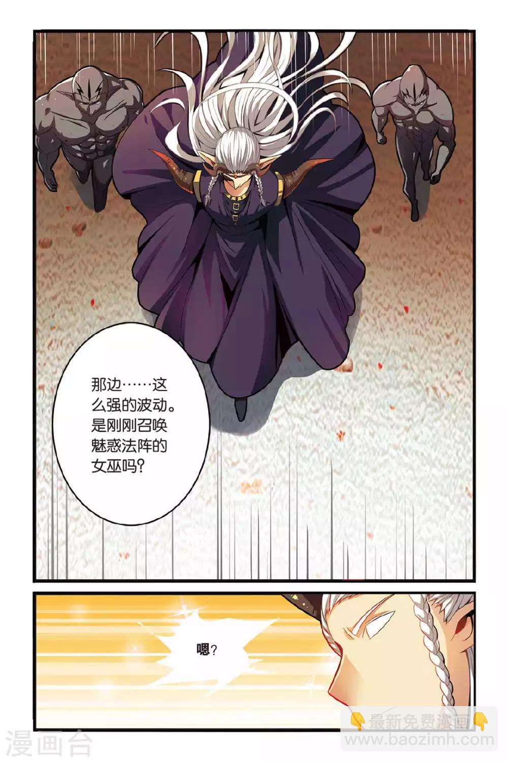 第131话 再会2-第131话