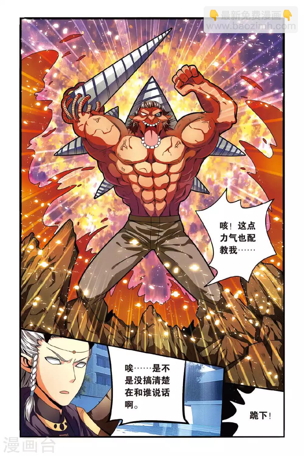 第131话 再会2-第131话