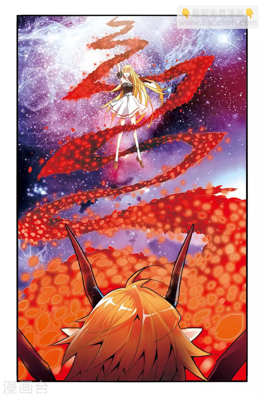 第135话 你不是我的朋友，你是另一个我3-第135话