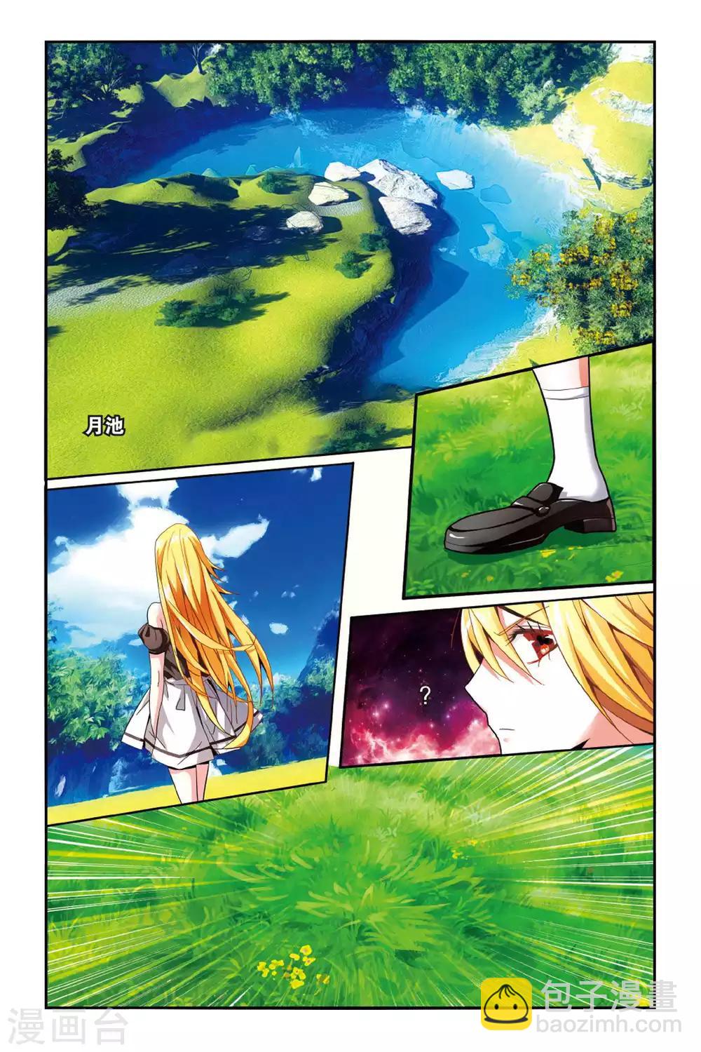 第137话 别离2-第137话