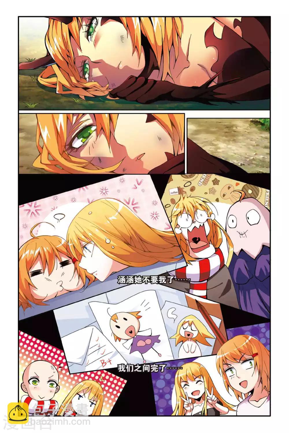 第137话 别离2-第137话