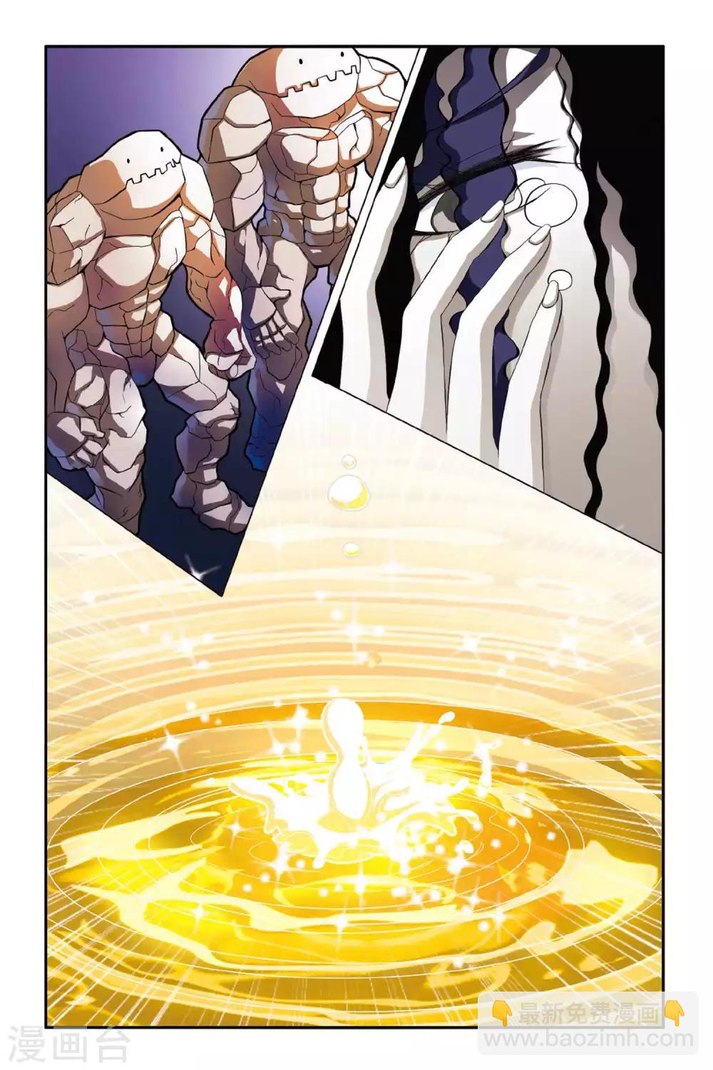 第145话 大人物的心机1-第145话