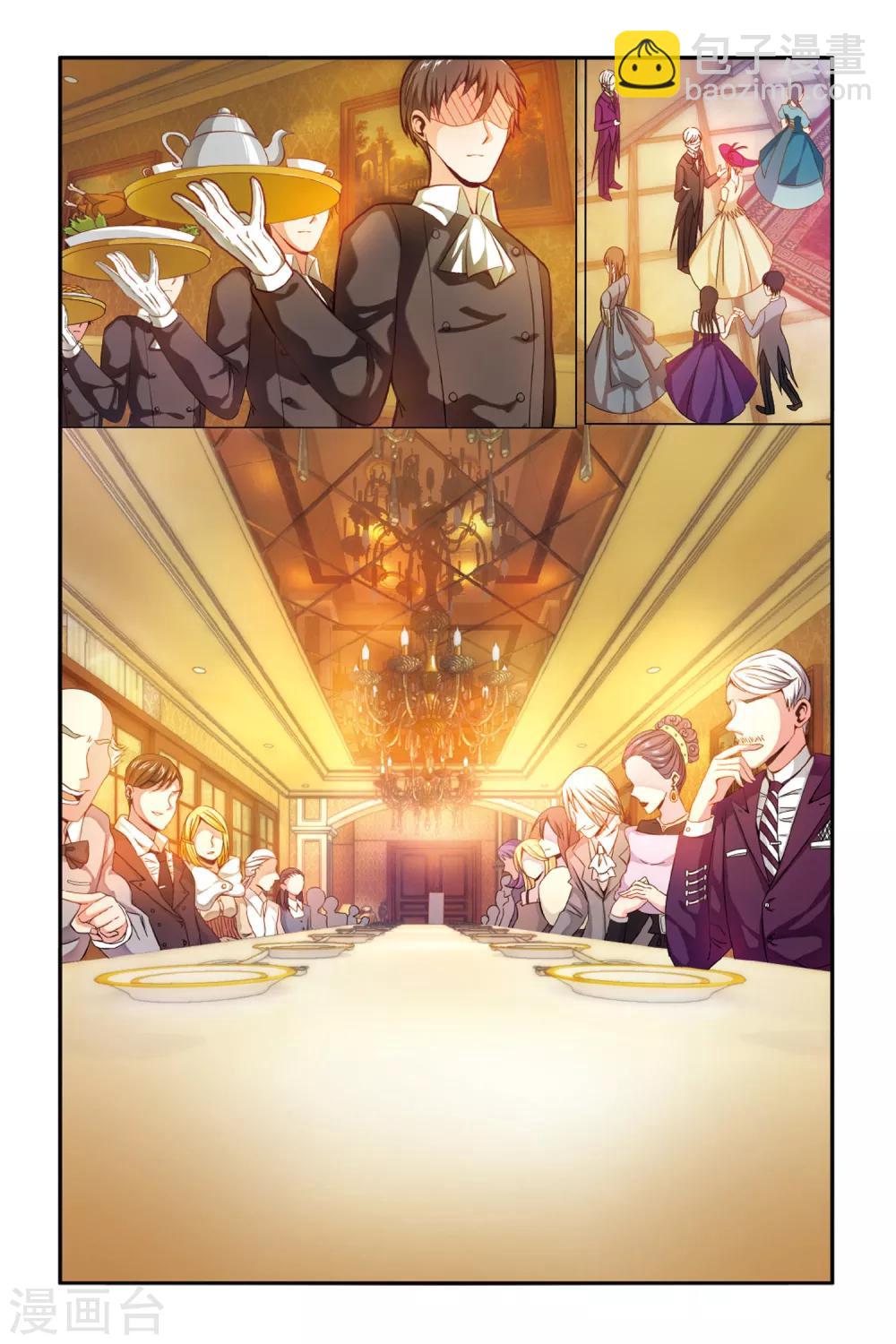 第153话 联姻3-第153话