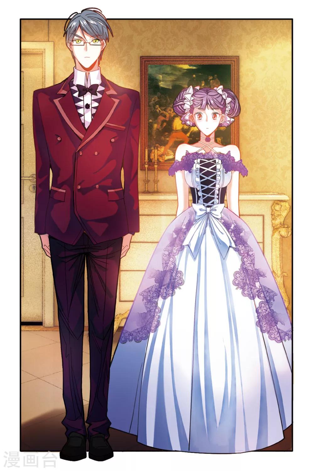 第153话 联姻3-第153话