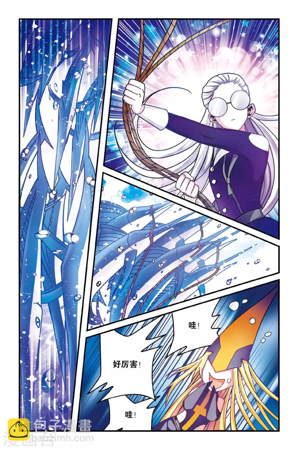 第157话 辛天儿1-第157话