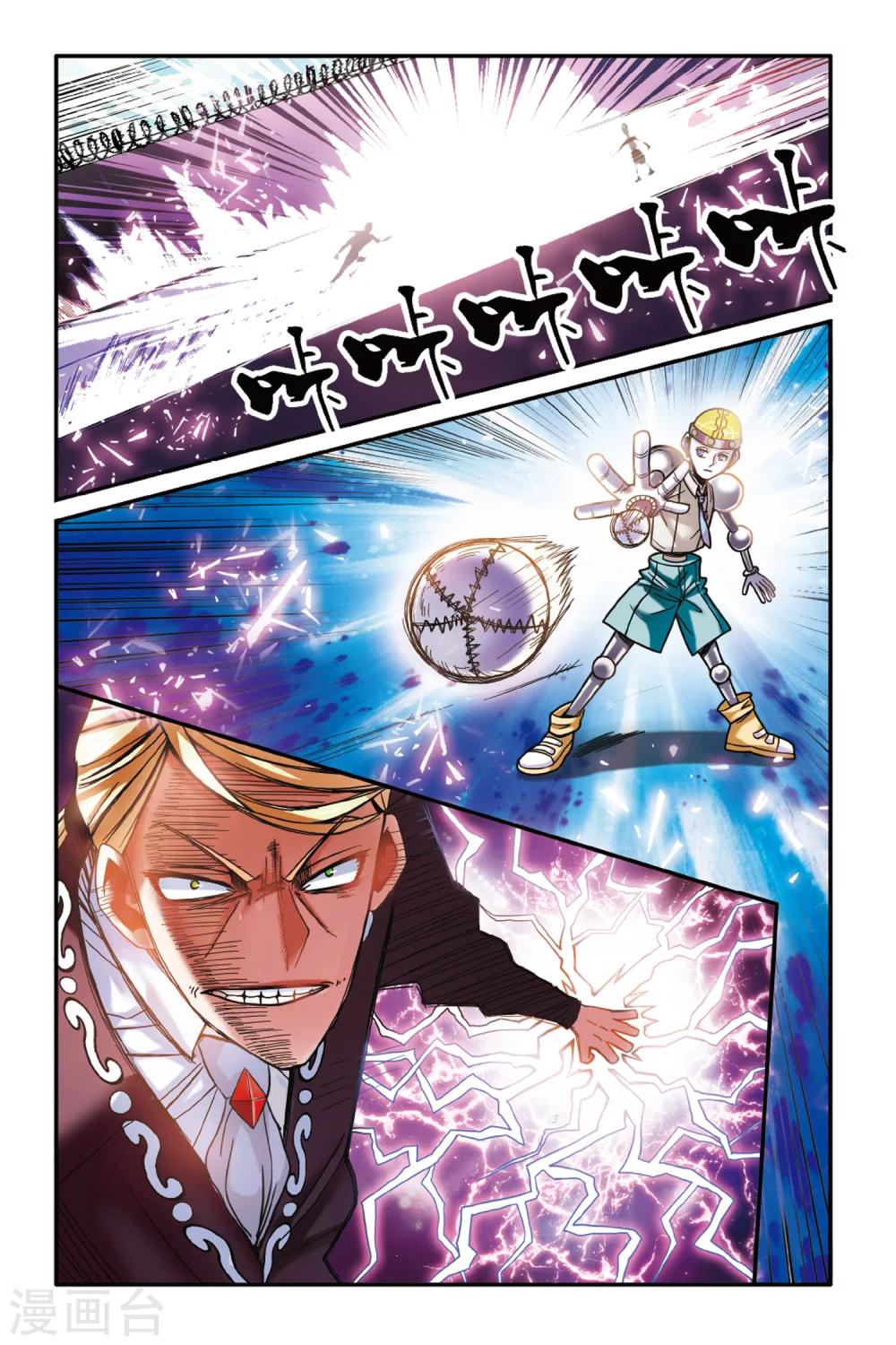 第165话 误会与混乱3-第165话