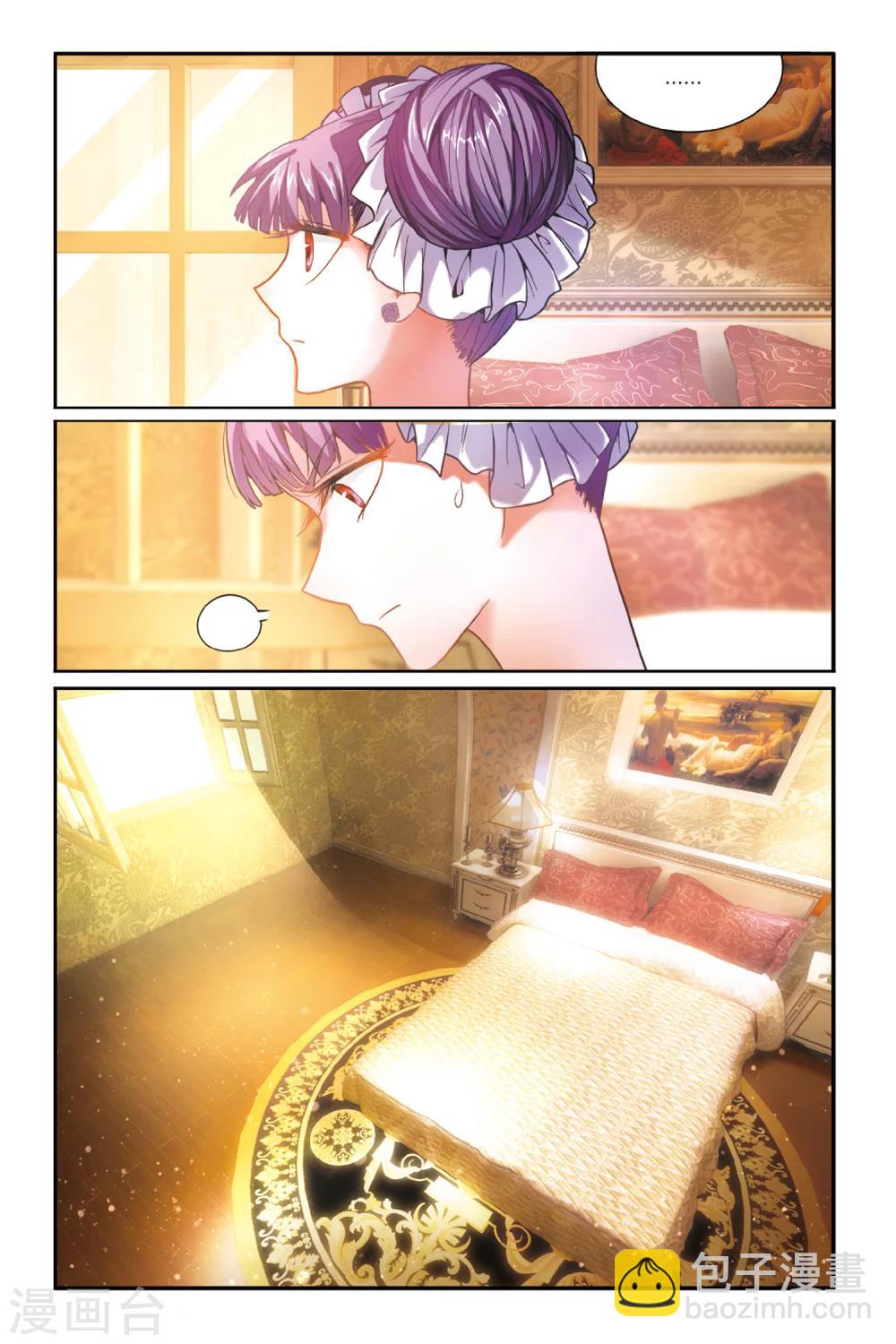 第167话 恶念冰血2-第167话