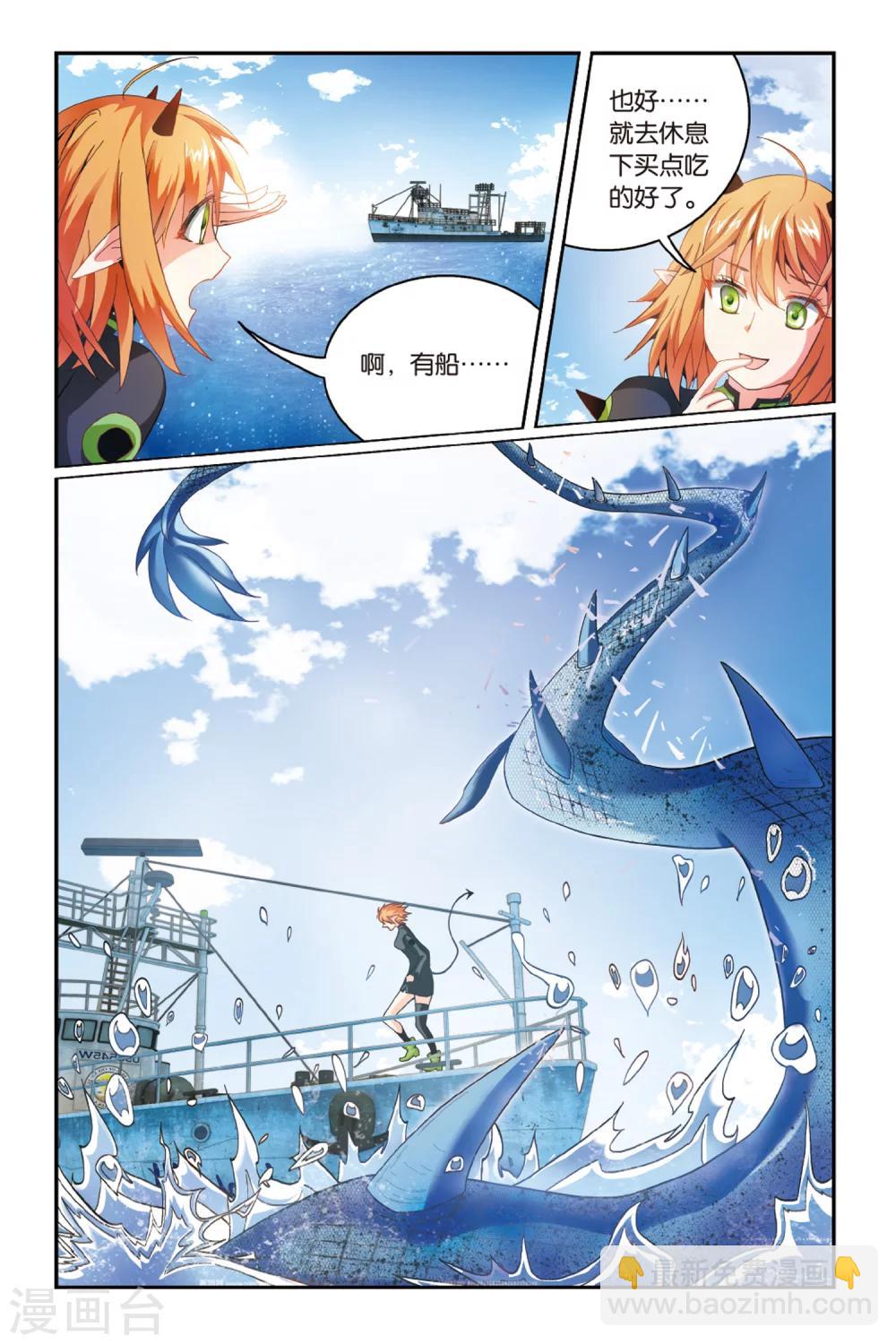 第169话 克拉尔的老师1-第169话