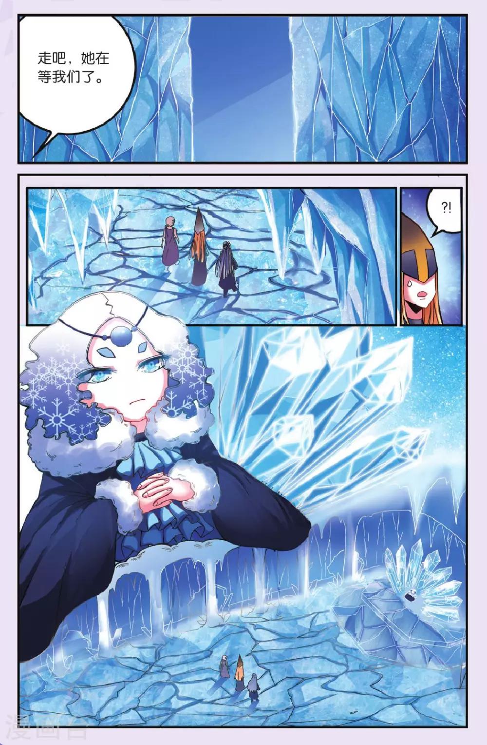 第177话 私刑3-第177话