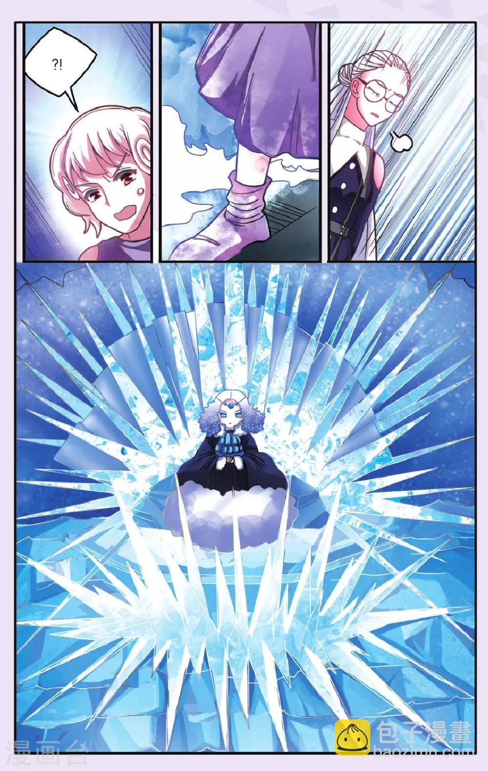 第177话 私刑3-第177话