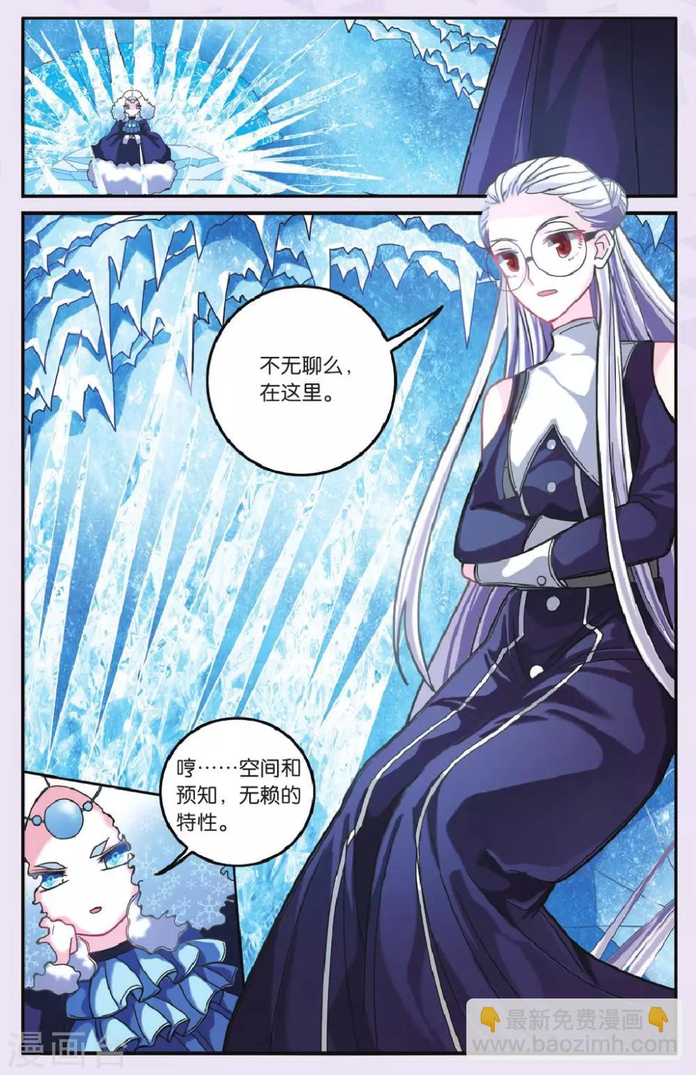 第177话 私刑3-第177话