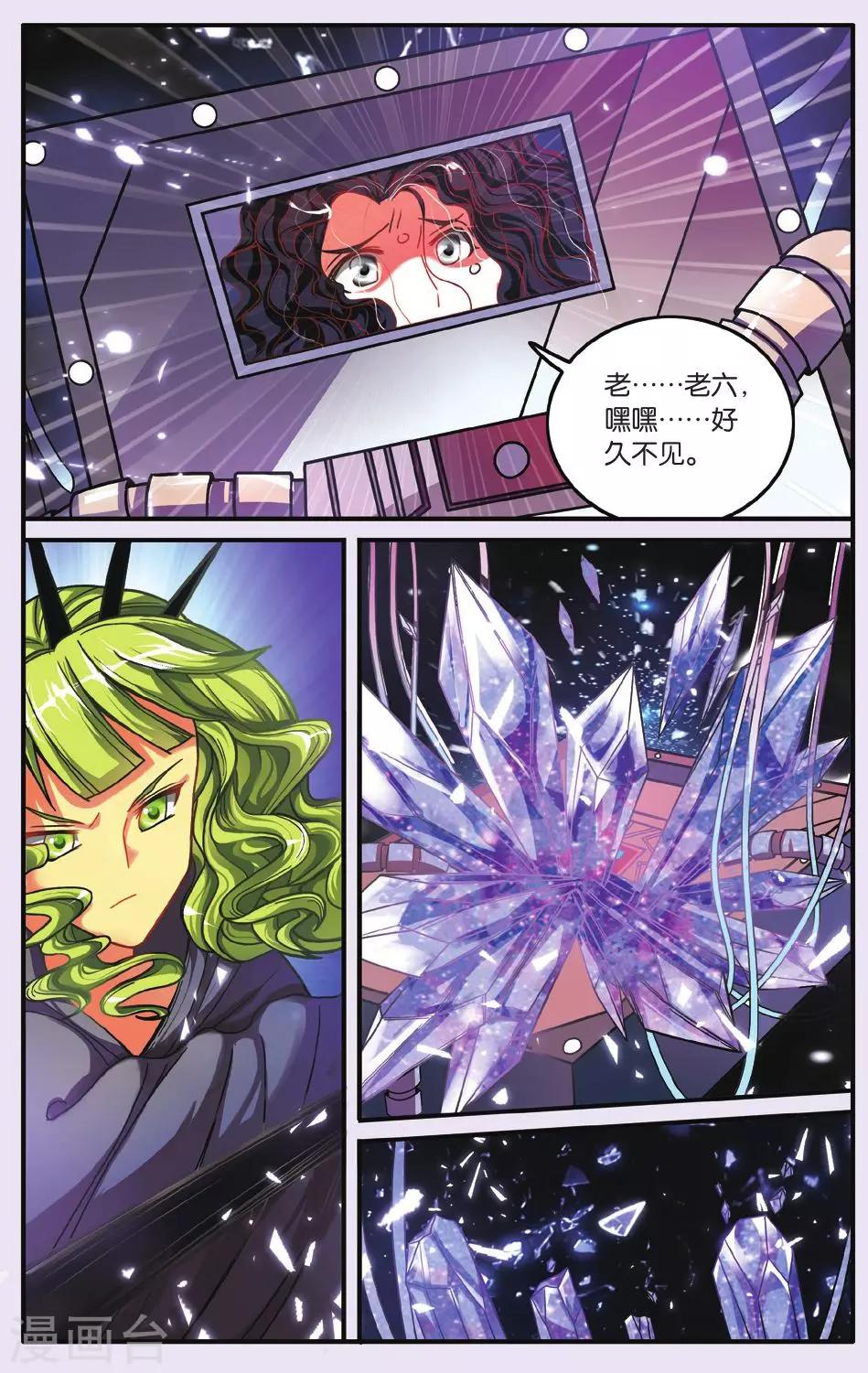 第181话 中计1-第181话