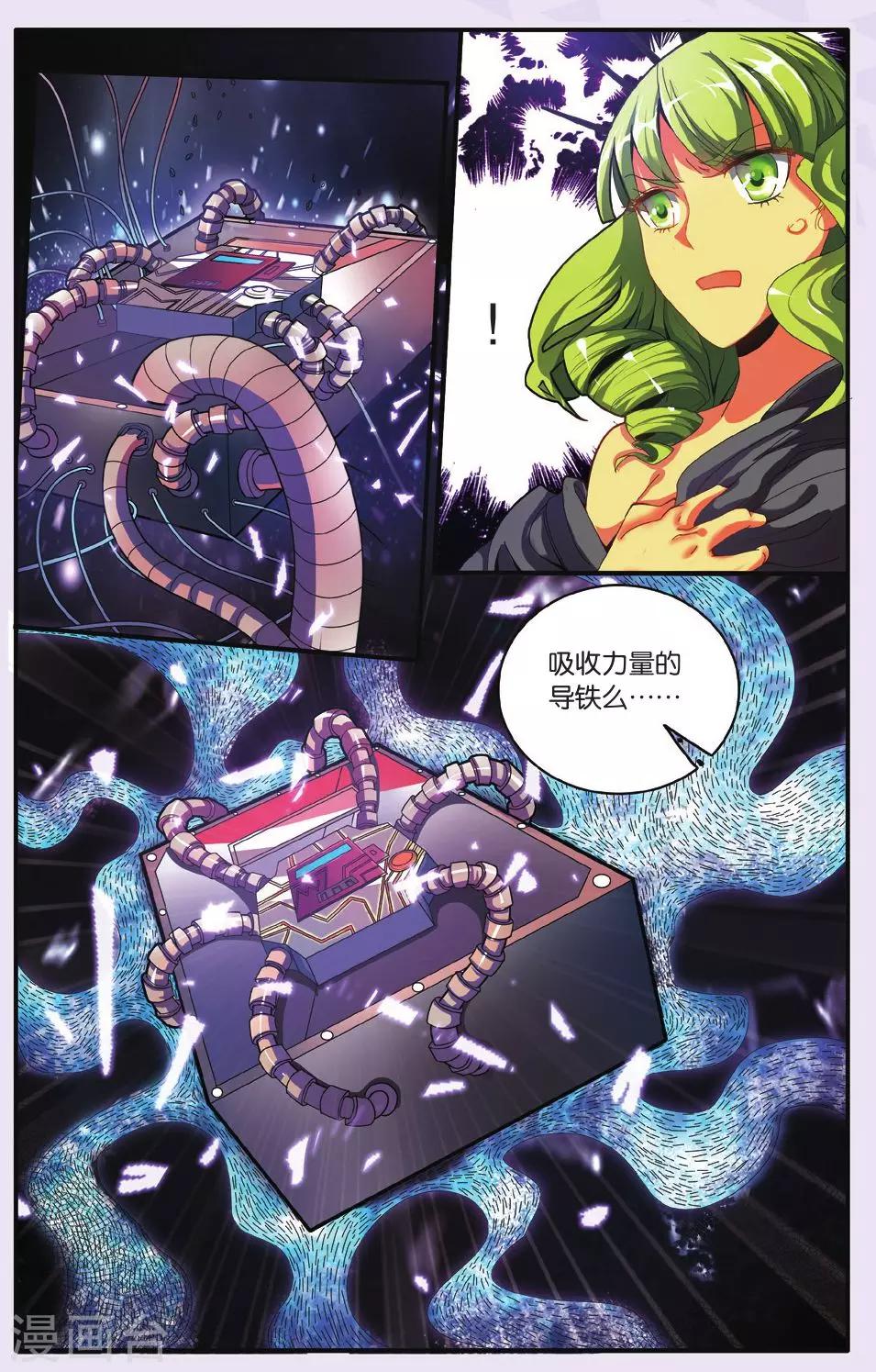 第181话 中计1-第181话