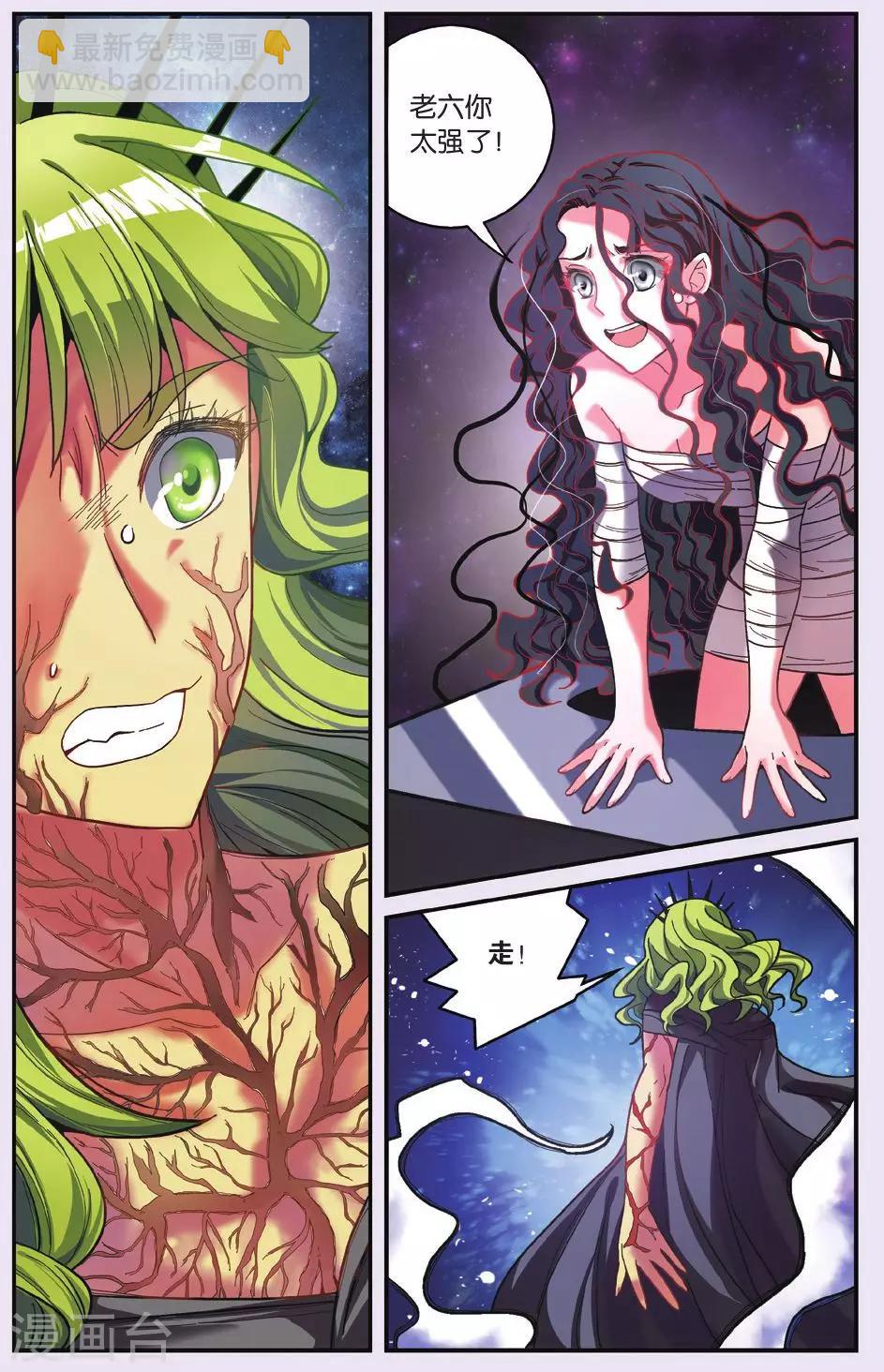 第181话 中计1-第181话