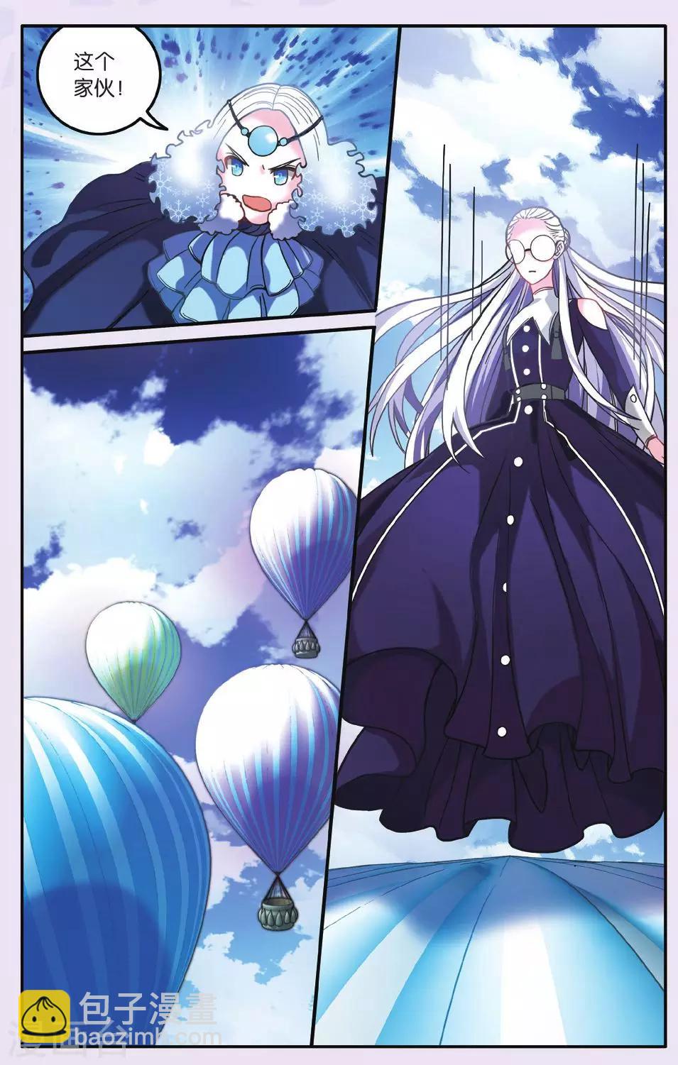 第183话 中计3-第183话