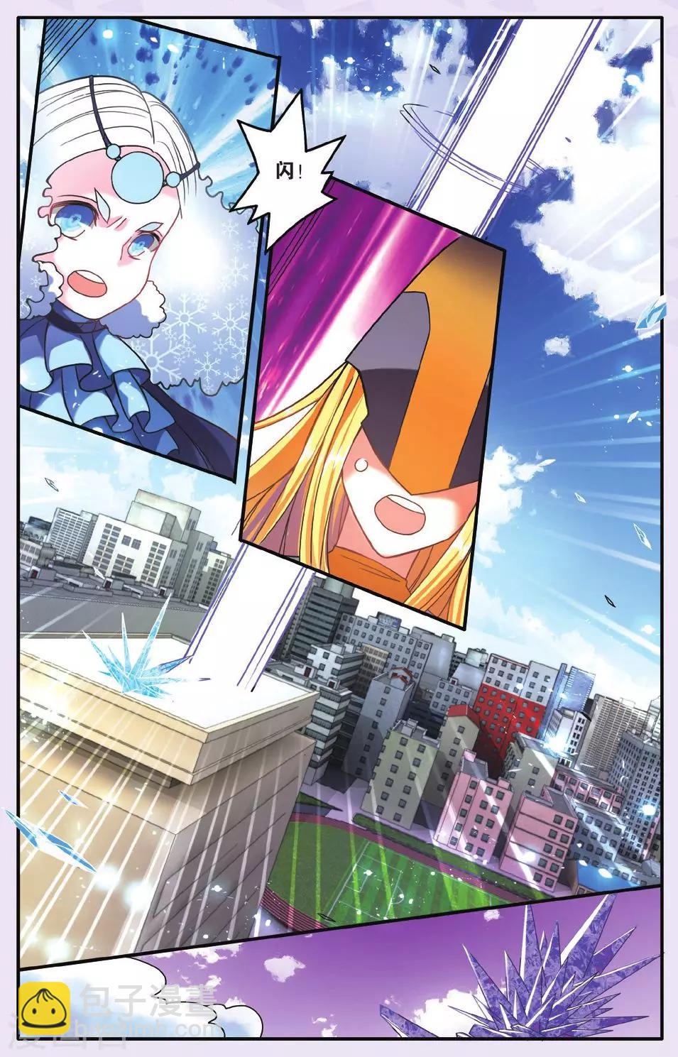 第183话 中计3-第183话