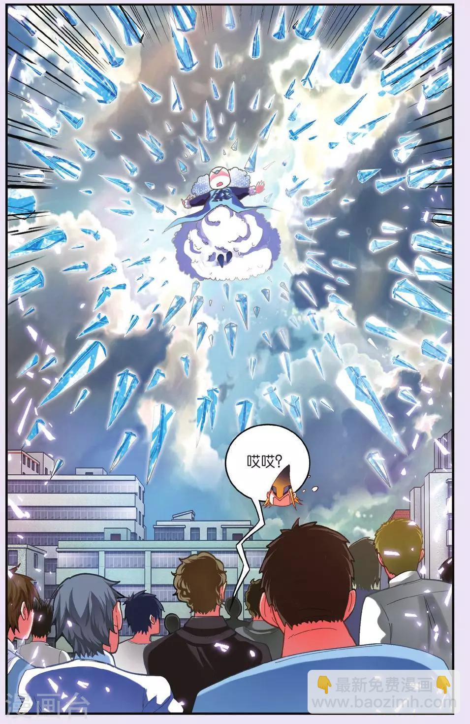 第187话 灵魂的纠缠1-第187话