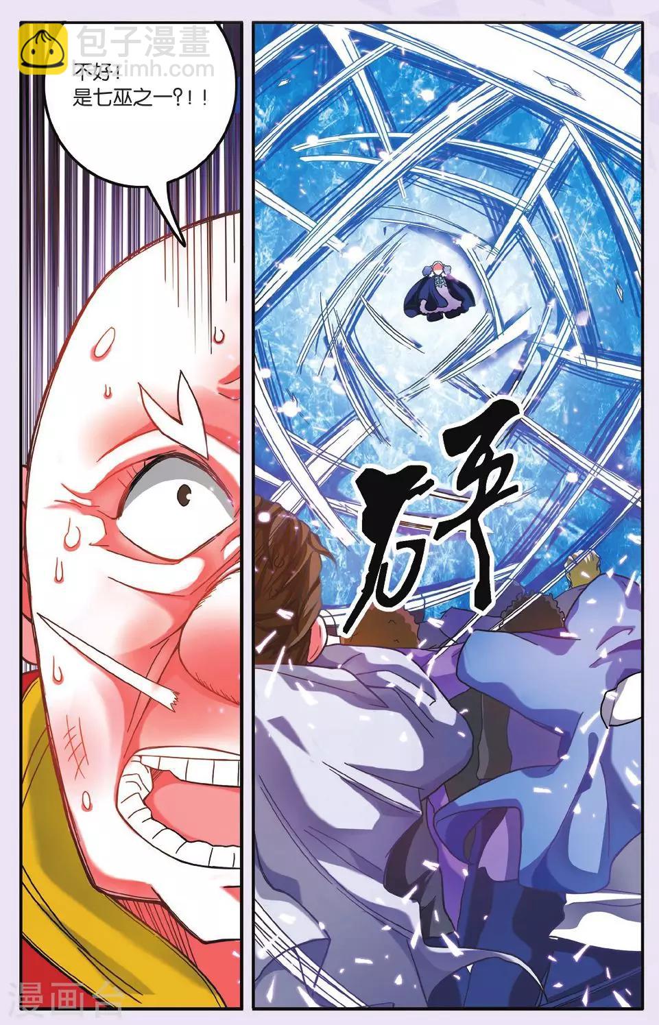 第187话 灵魂的纠缠1-第187话