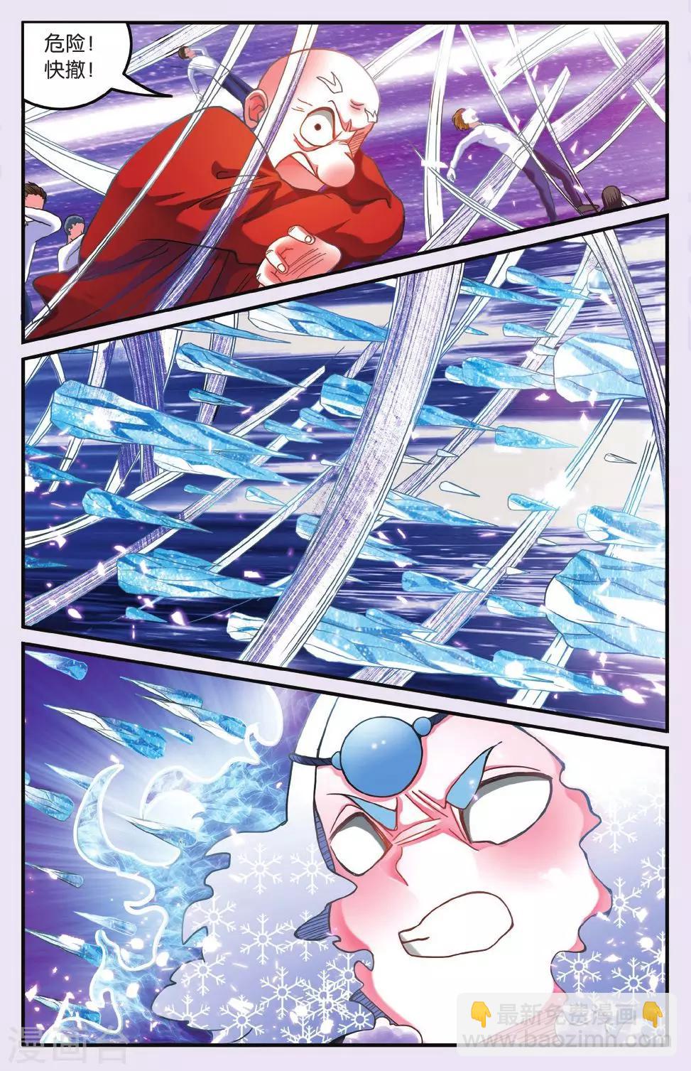 第187话 灵魂的纠缠1-第187话