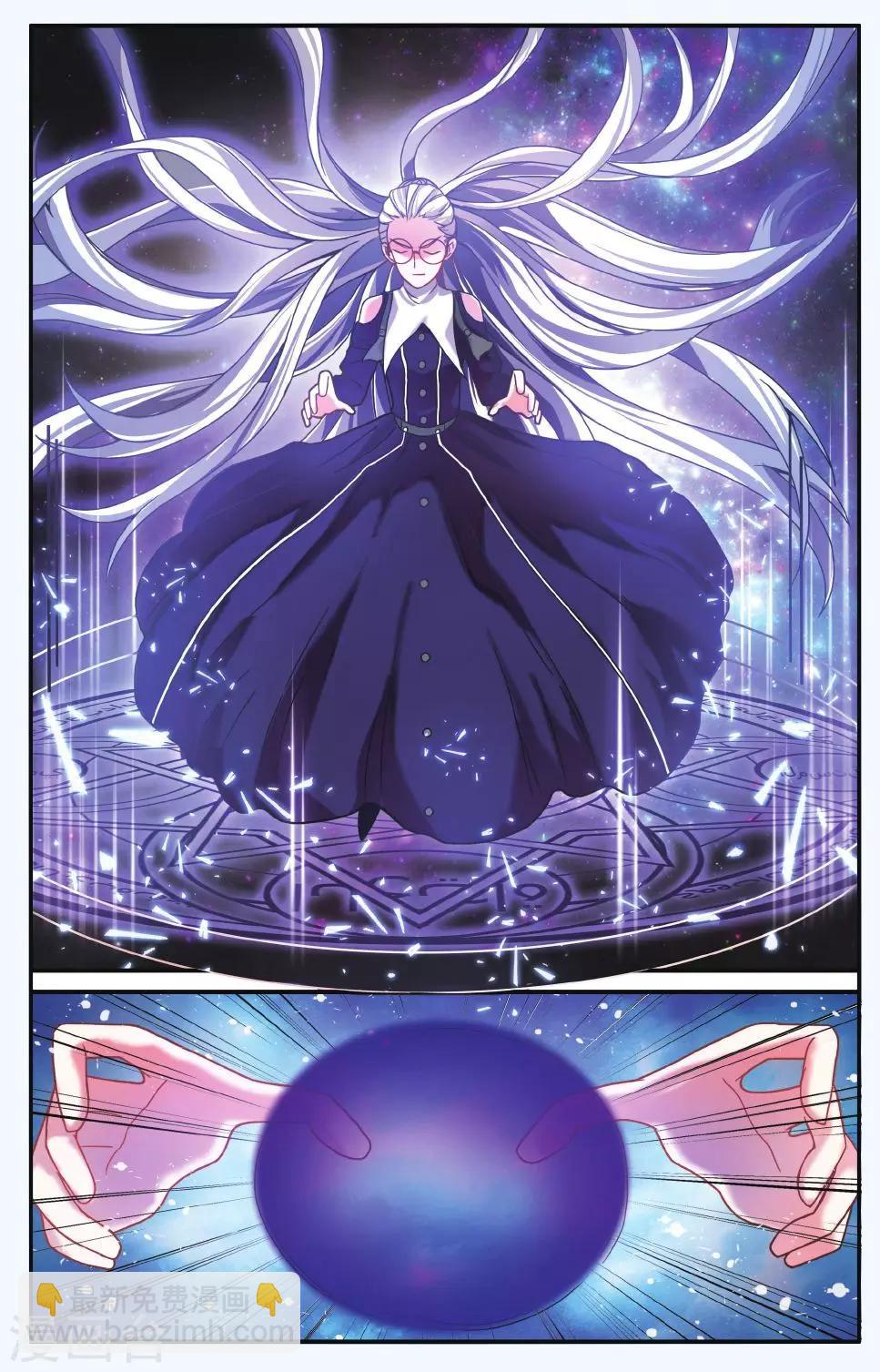 第191话 第一次七巫之聚2-第191话