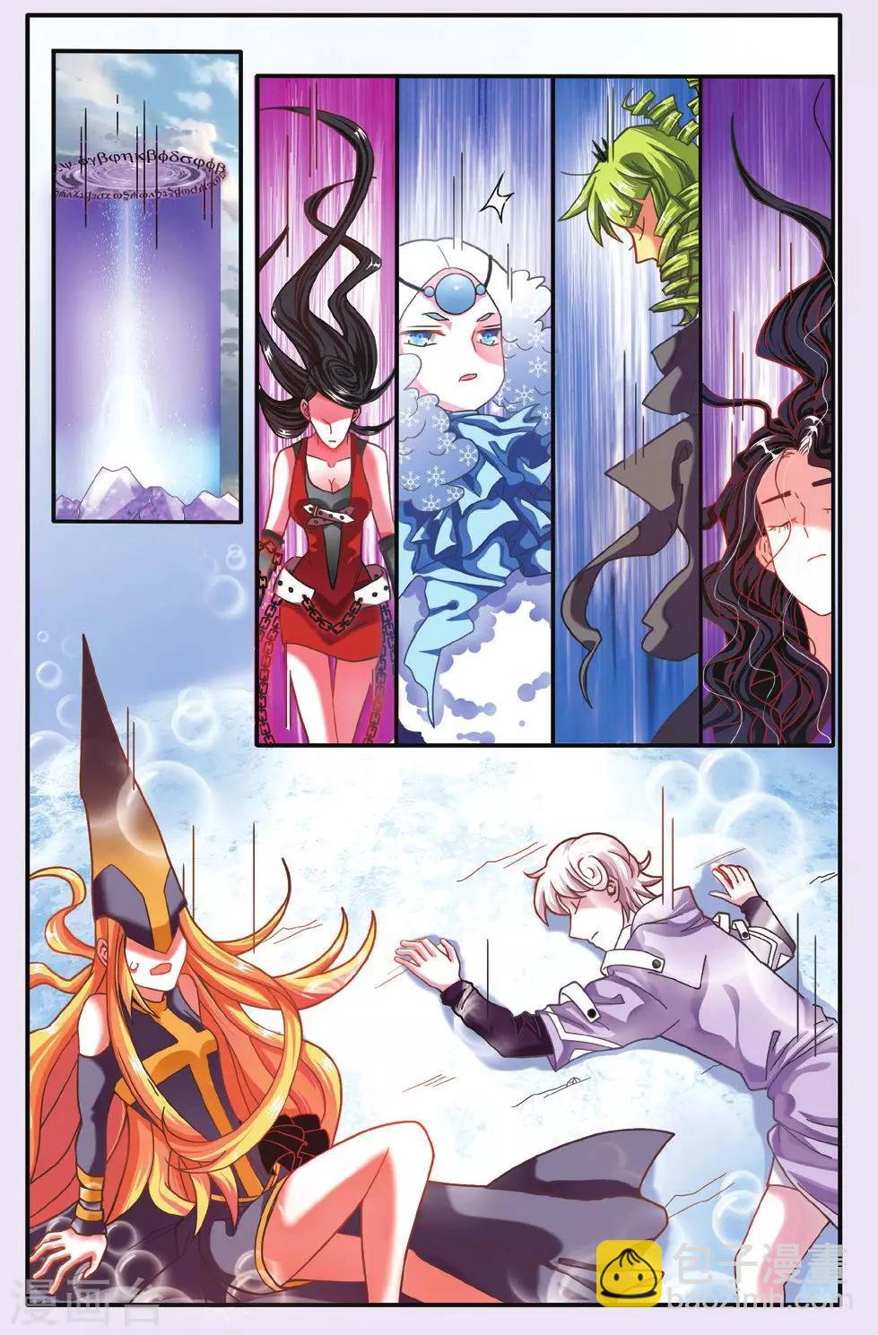 第193话 七巫的聚会1-第193话