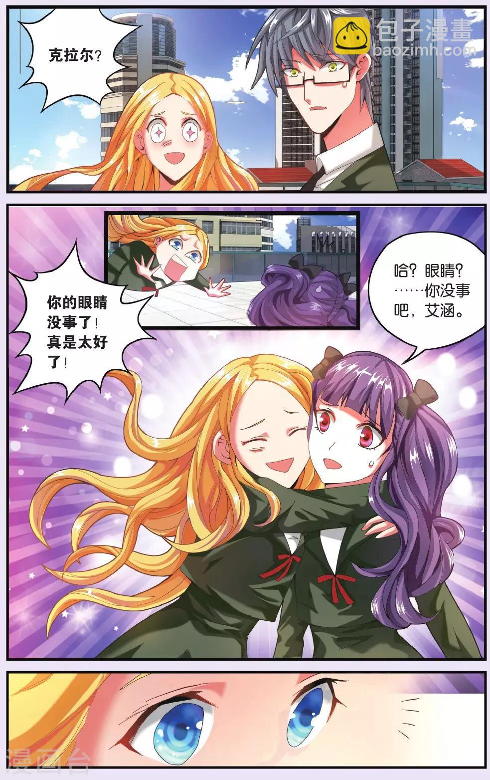 第199话 再会1-第199话