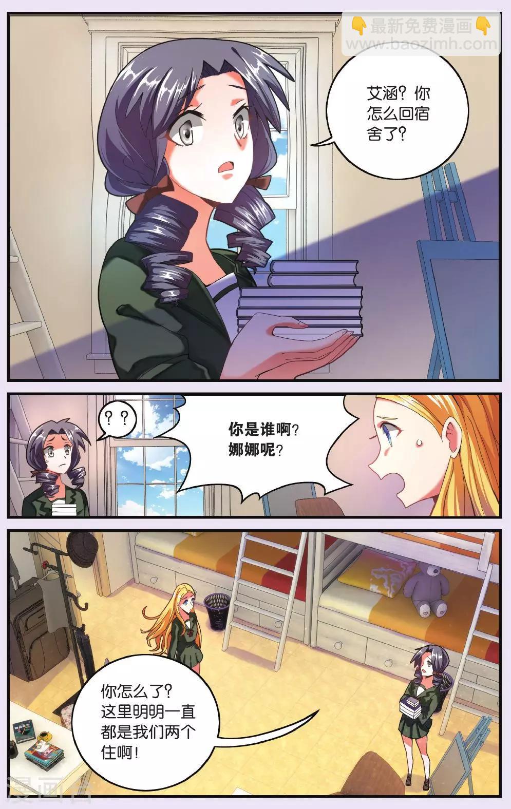 第199话 再会1-第199话