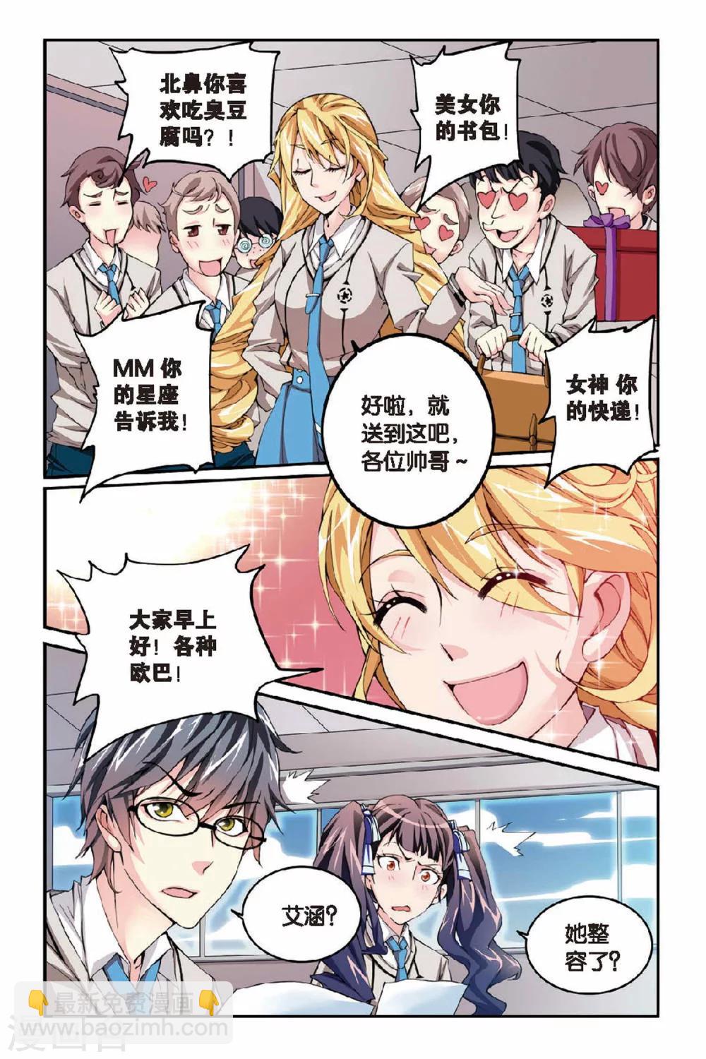 第21话 女巫的吟唱3-第21话