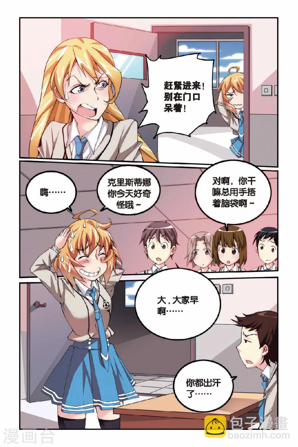 第21话 女巫的吟唱3-第21话