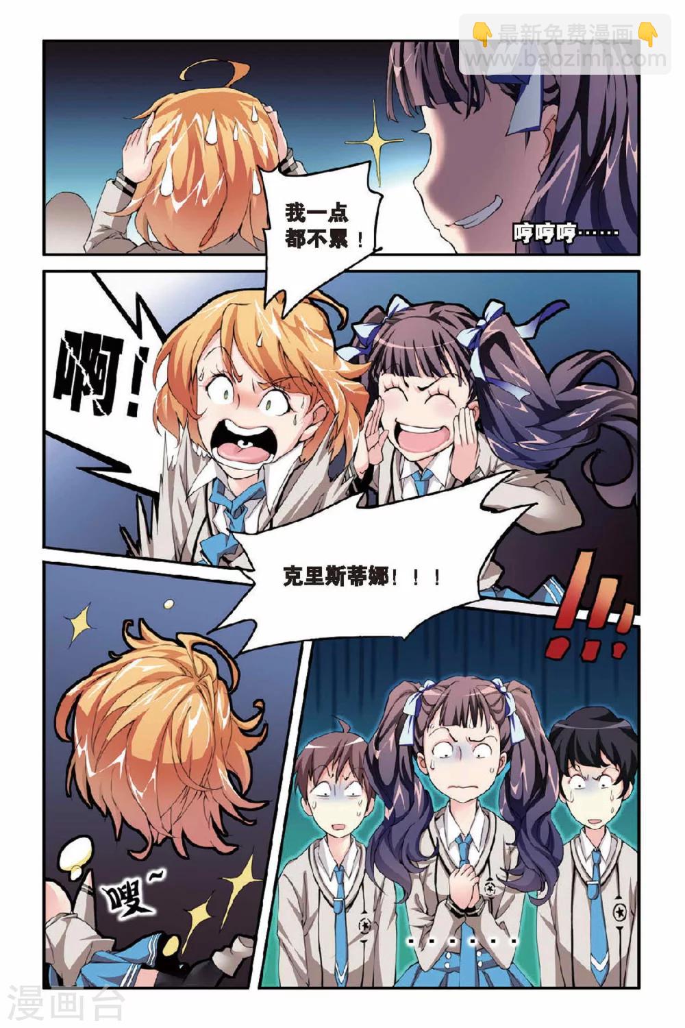 第21话 女巫的吟唱3-第21话